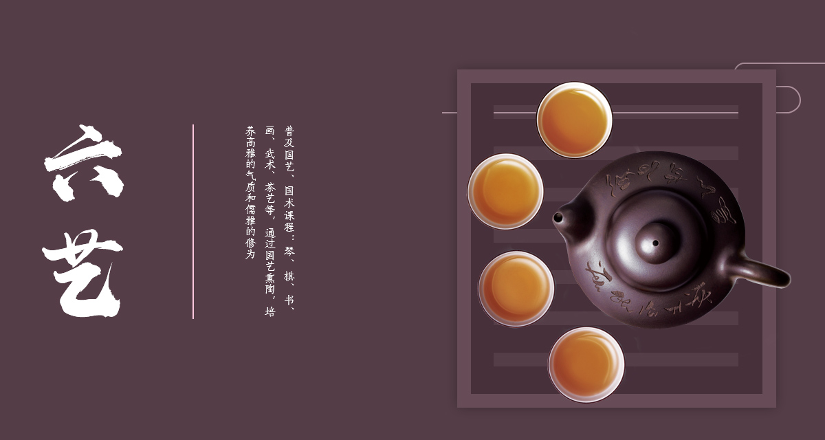 国学全托托育中心教学成果