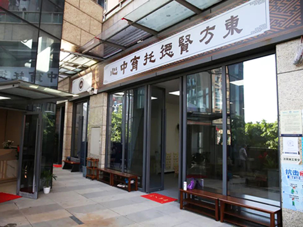 托育中心大门