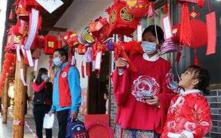 东方贤德托育中心元宵活动邀请函