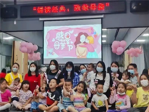 托育中心母亲节合影