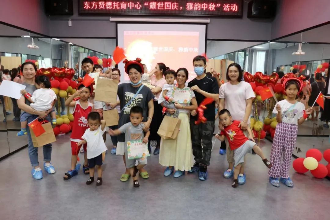 托儿所中秋国庆活动