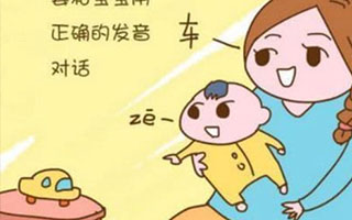 托儿所幼儿语言发展