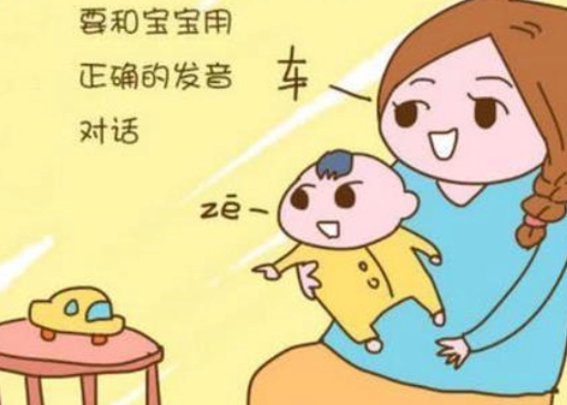 托儿所早教语言训练
