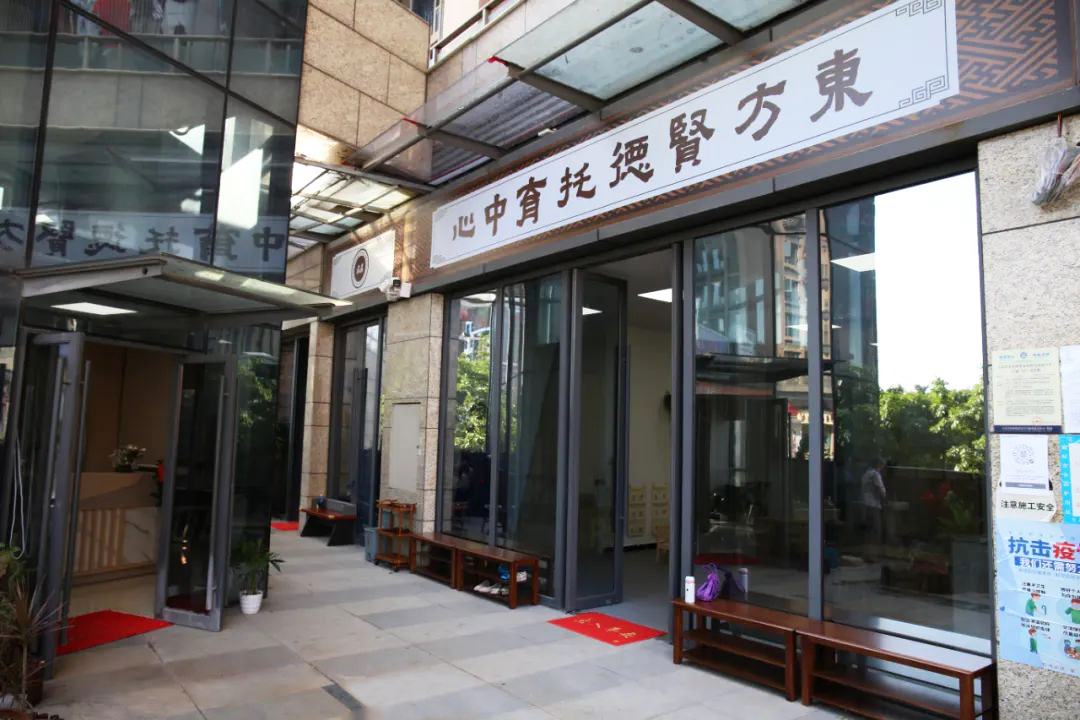 托育中心环境