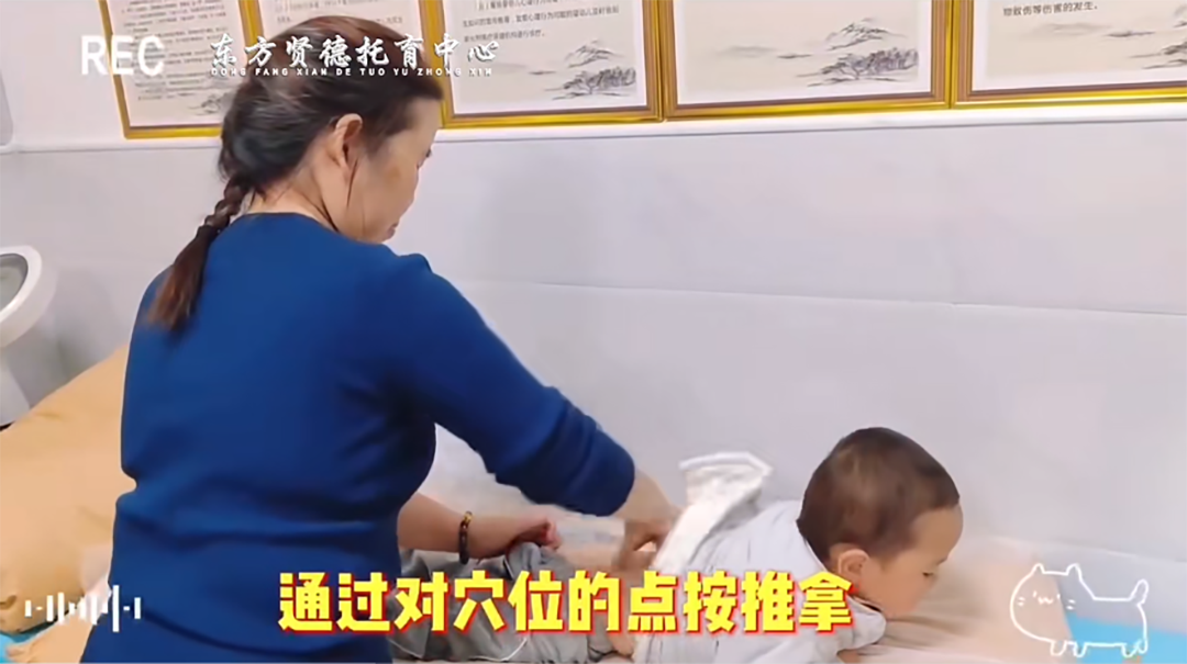 中医老师给孩子小儿推拿
