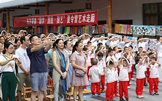 2025国学夏令营