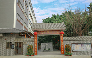 深圳全托寄宿幼儿园