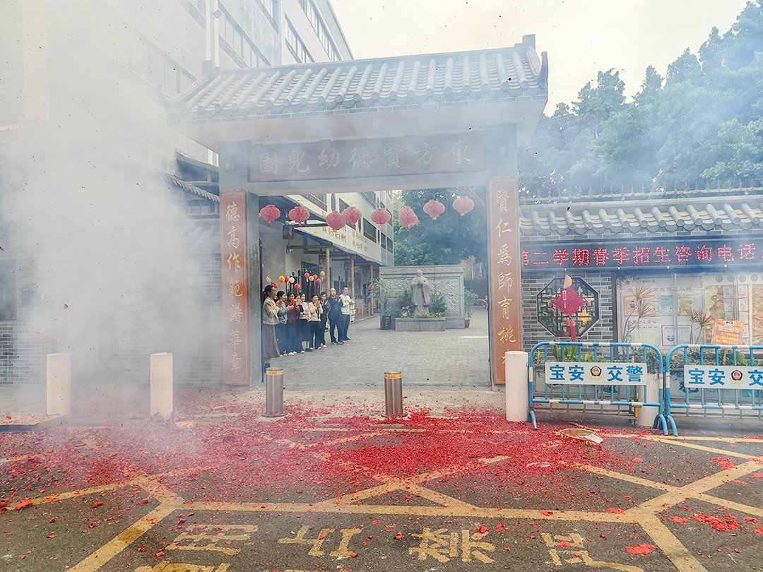 松岗幼儿园开学